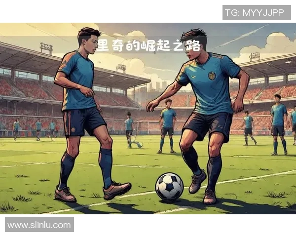 足球明星崛起之路揭秘成名之战背后的故事与荣耀